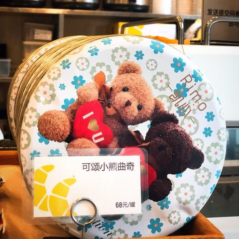 西安可颂坊相关长尾关键词有哪些
