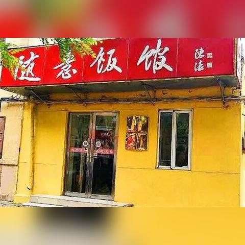 大连市干什么好找工作的