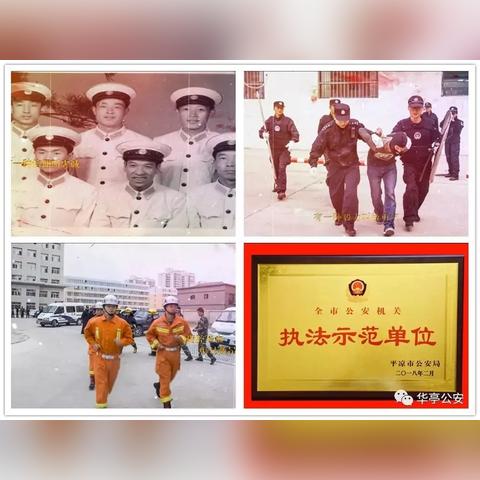 广东东莞市龙眼派出所的长尾关键词有哪些