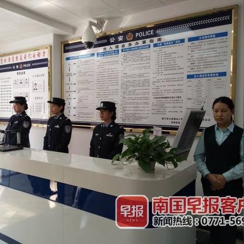 南宁市怎么停止办护照