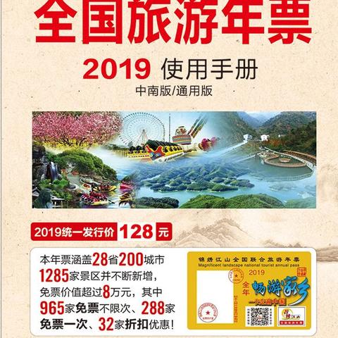 济南市哪个海洋馆最好