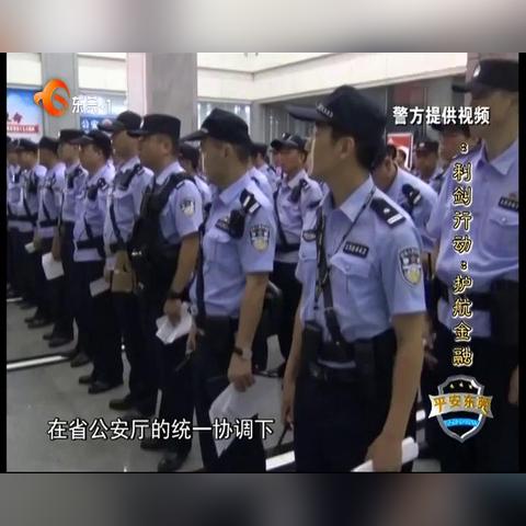 东莞市二手球杆出售的长尾关键词有什么