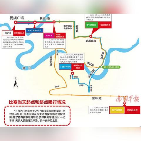 【南宁今日限行尾号】2025年7月6日南宁限行尾号是几