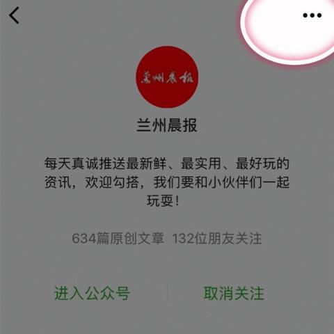 兰州保健品批发的相关长尾关键词有哪些