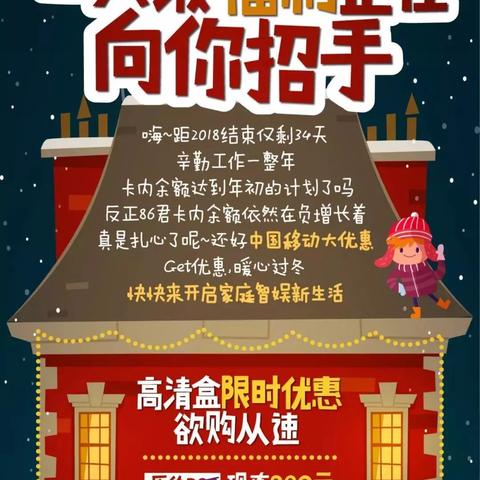 天天宽带100m为啥那么便宜？
