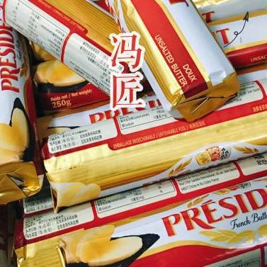 温州市吖米烘培原料的长尾关键词有哪些