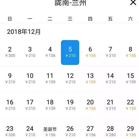 兰州市哪里可以买到机票