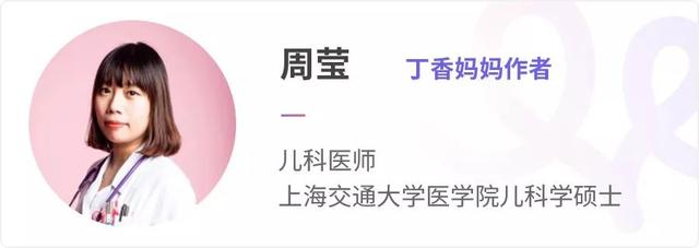 莫把宝宝这些病症误作感冒 莫把宝宝这些病症误作感冒