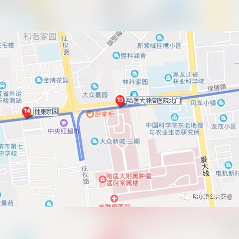 哈尔滨市鸿朗花园怎么样