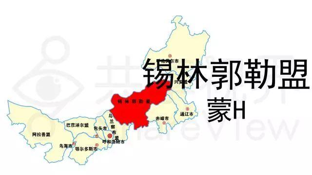 内蒙古车牌号城市代号(蒙b是哪里的车牌)