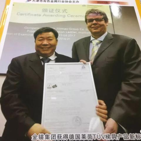 【天津磅厂】相关长尾关键词有哪些