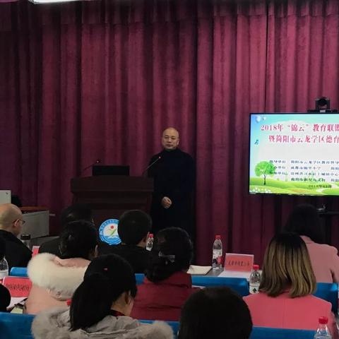 成都市小学学区房价格的长尾关键词有哪些