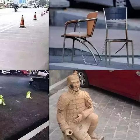 天津车位哪个好