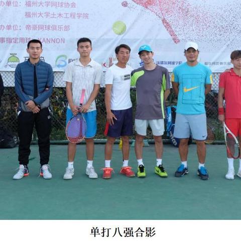 想问一下，考土木工程研究生福州大学和广西大学哪个更好？