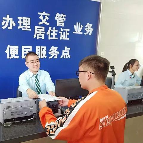 厦门122交通安全日的相关长尾关键词有哪些