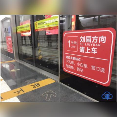 天津双林哪个小区房好