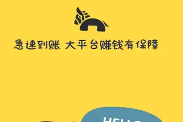 钱咖起号技巧 钱咖赚钱方法
