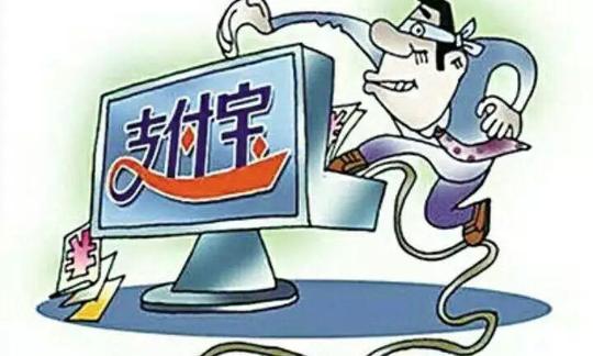 「百日会战」31万拆迁款不翼而飞！谁动了他的支付宝？
