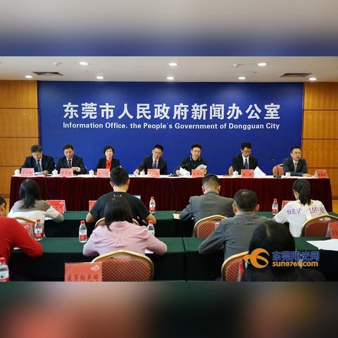 广东东莞市人才招聘网站的长尾关键词有哪些