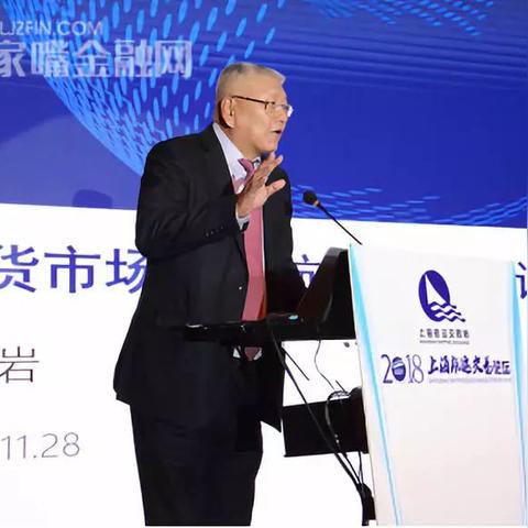 五大期交所共话 加快建设世界一流交易所