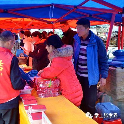 张家界海外电商 相关的长尾关键词有什么