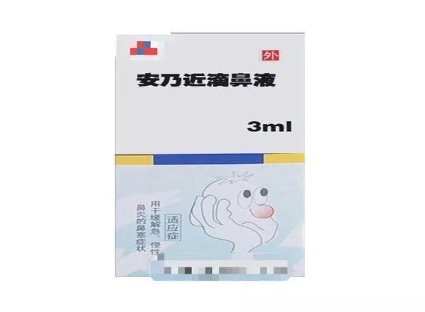 2018儿童用药黑名单