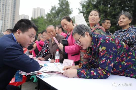 脱贫攻坚，大足准备这么干！