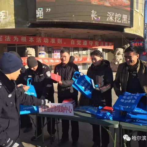 方正到哈尔滨客车相关长尾关键词有哪些