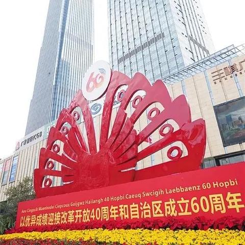 南宁绿化树图片的相关长尾关键词有哪些