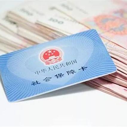 合肥离职后怎么交医保相关长尾关键词有哪些