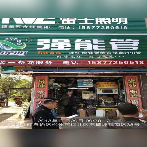 桂林市家纺店有哪些店铺