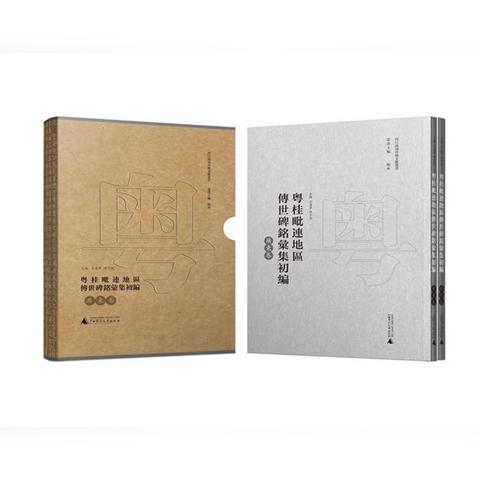 南宁市学考考籍号怎么查