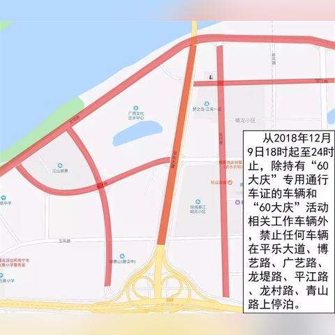 【南宁今日限行尾号】2025年4月6日南宁限行尾号是几