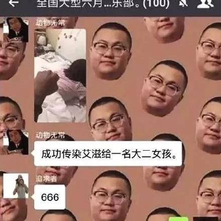 天津感染科哪个好医生