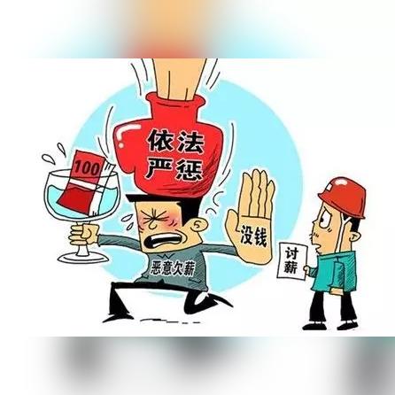 山东省济南市工资多少