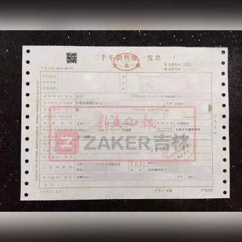 长春市二手车辆过户电话的长尾关键词有哪些