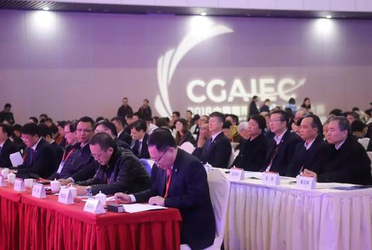 巅峰对决！2018中国通用航空创新创业大赛决赛在新区举行