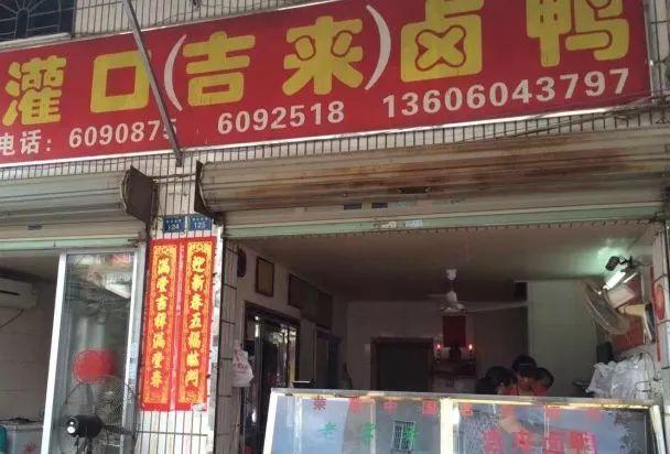 集美可以吃什么美食（厦门集美旅游必去十大景点）