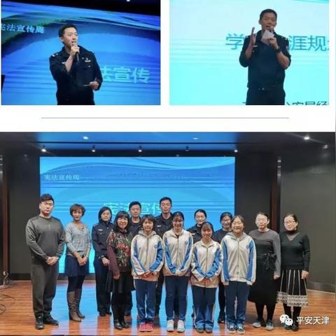 天津新梅江的中学怎么样