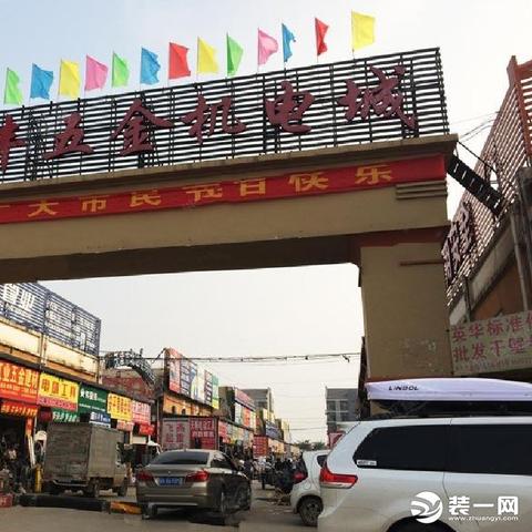 石家庄市哪里卖