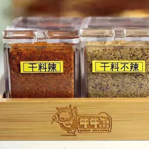 武汉市烤肉店老板娘叫什么