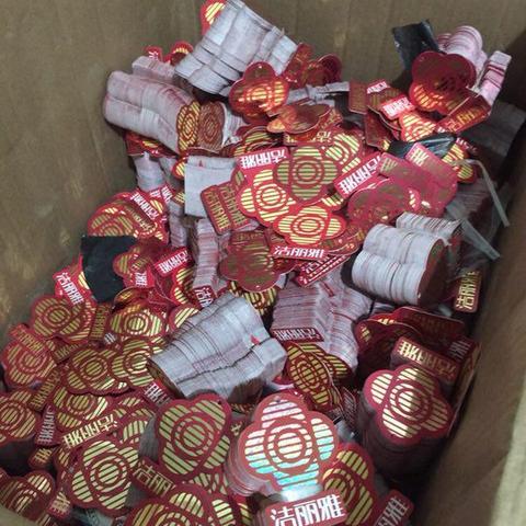 保定市染料专卖的长尾关键词有哪些