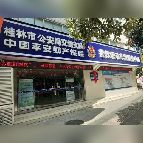 桂林市汽车检测站有哪些
