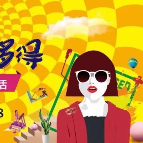 跨境电商监管平台大楼 衍生的长尾关键词是那些 
