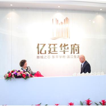 惠州怎么进行网络营销