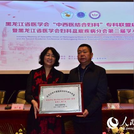 哈尔滨妇科的医院相关长尾关键词有哪些