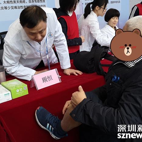 深圳市哪个医院皮肤科