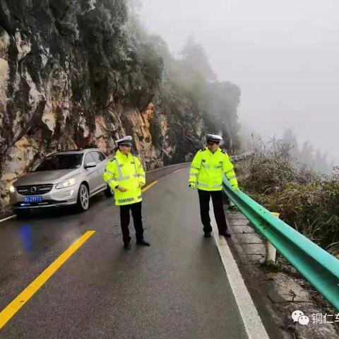 铜仁未来天气预报的长尾关键词有什么