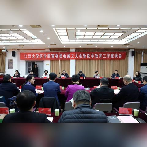 武汉市普爱医院做什么车