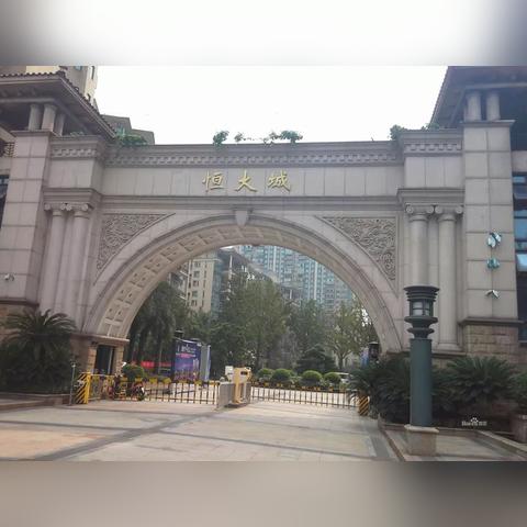成都市温江天来国际房价的长尾关键词有哪些